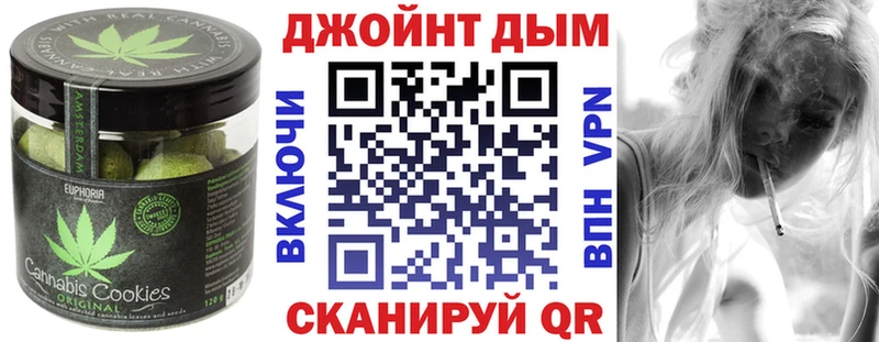 Canna-Cookies конопля  Купить закладки  Усинск 