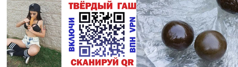 Гашиш Изолятор  Купить закладки  Усинск 