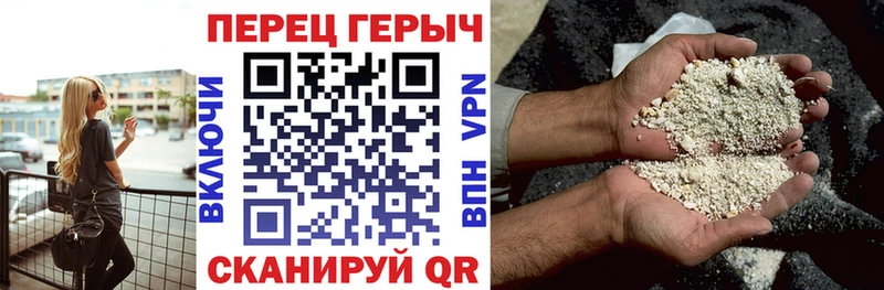 ГЕРОИН гречка Усинск