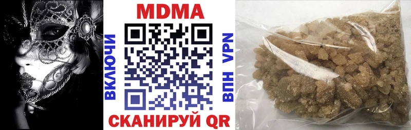 Купить закладки  Усинск  МДМА Molly 