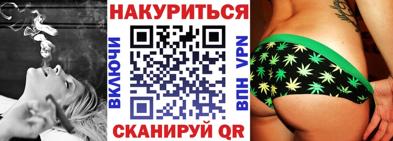 Каннабис OG Kush  Купить где  Усинск 